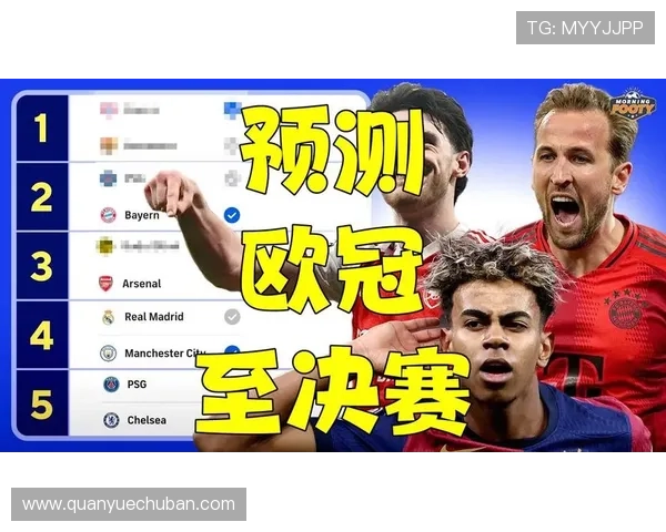 24欧冠联赛（24欧冠联赛小组赛）sports