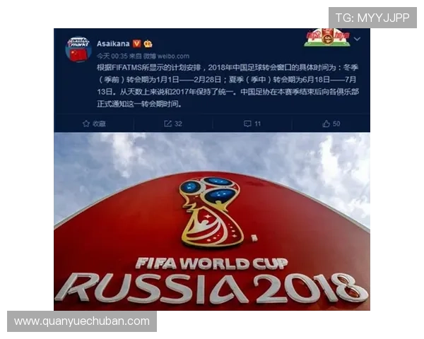 中超几画世界杯体育论坛